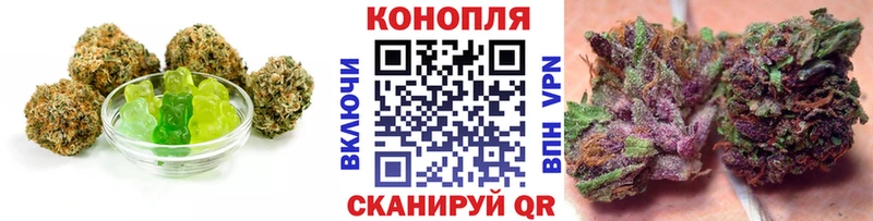 Еда ТГК марихуана  Купить  Гаврилов Посад 