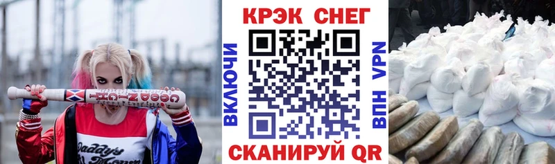 Купить  Гаврилов Посад  КОКАИН Боливия 