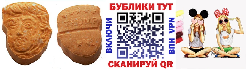 Купить закладки  Гаврилов Посад  Ecstasy ешки 