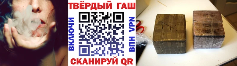 Купить где  Гаврилов Посад  ГАШИШ 40% ТГК 