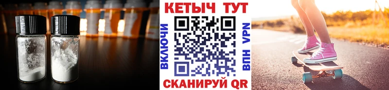 Купить закладки  Гаврилов Посад  Кетамин VHQ 