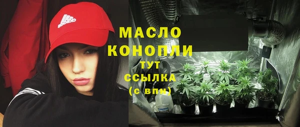 каннабис Красноперекопск