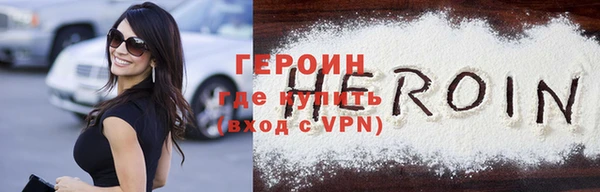 кокаин премиум Козловка