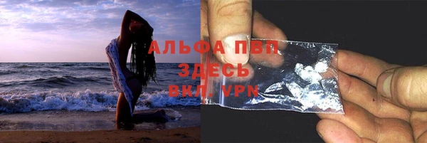 мескалин Краснослободск