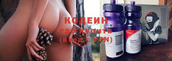 кокаин премиум Козловка