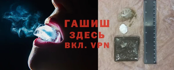 кокаин премиум Козловка