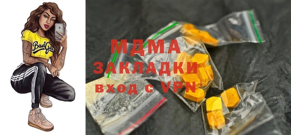 кокаин премиум Козловка
