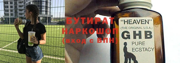 кокаин премиум Козловка