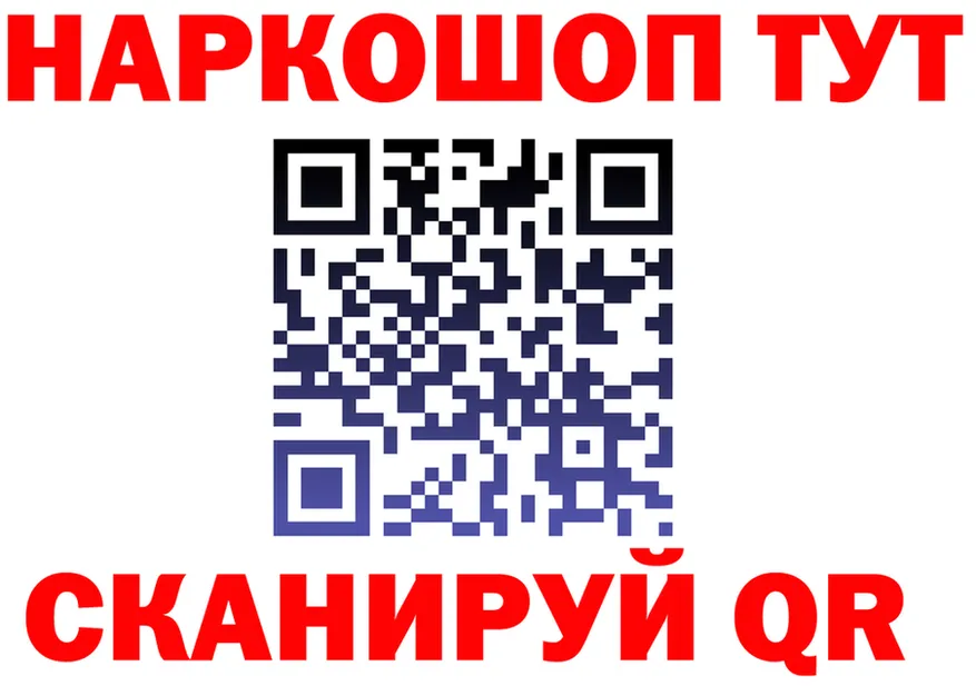 АМФ Розовый зеркало shop hydra Гаврилов Посад