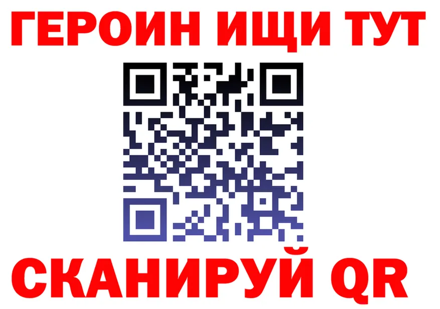 ГАШИШ Изолятор ТОР darknet blacksprut Гаврилов Посад