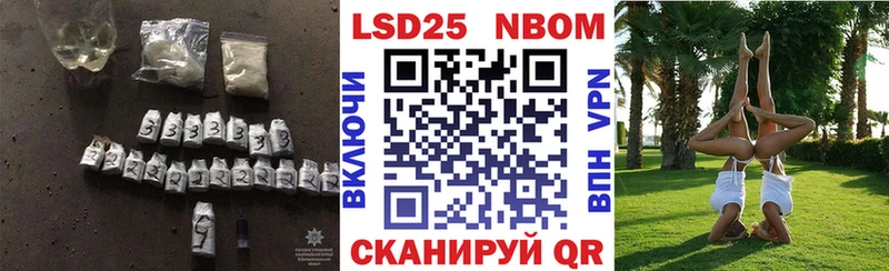 Купить закладки Гаврилов Посад Лсд 25 экстази ecstasy