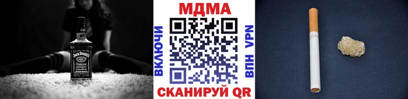 MDMA VHQ  Купить  Гаврилов Посад 