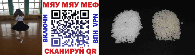 Меф mephedrone  Купить где  Гаврилов Посад 