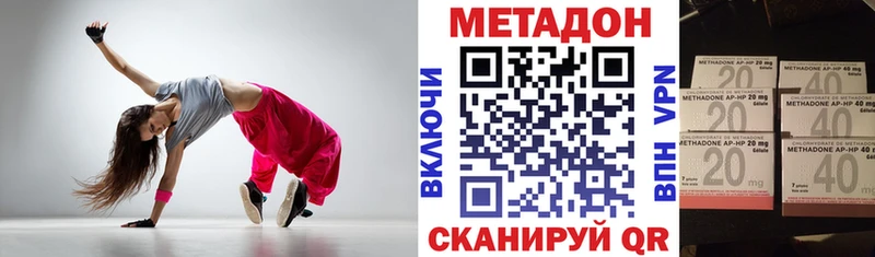 Купить где  Гаврилов Посад  Метадон кристалл 