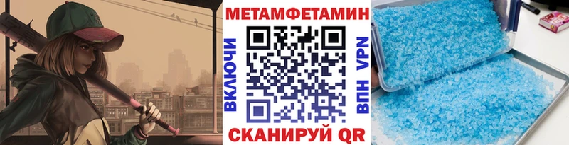 Метамфетамин мет Купить закладки Гаврилов Посад