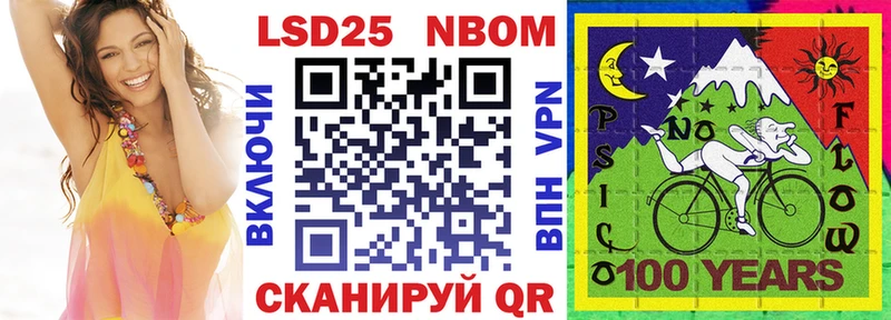 Марки N-bome 1500мкг  Купить где  Гаврилов Посад 