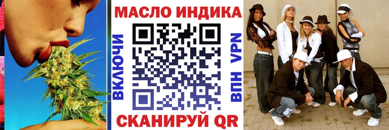 Купить закладки Гаврилов Посад Дистиллят ТГК гашишное масло